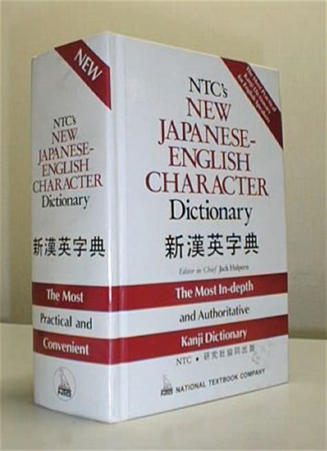 伏案別淨|<伏案> Dictionary Review